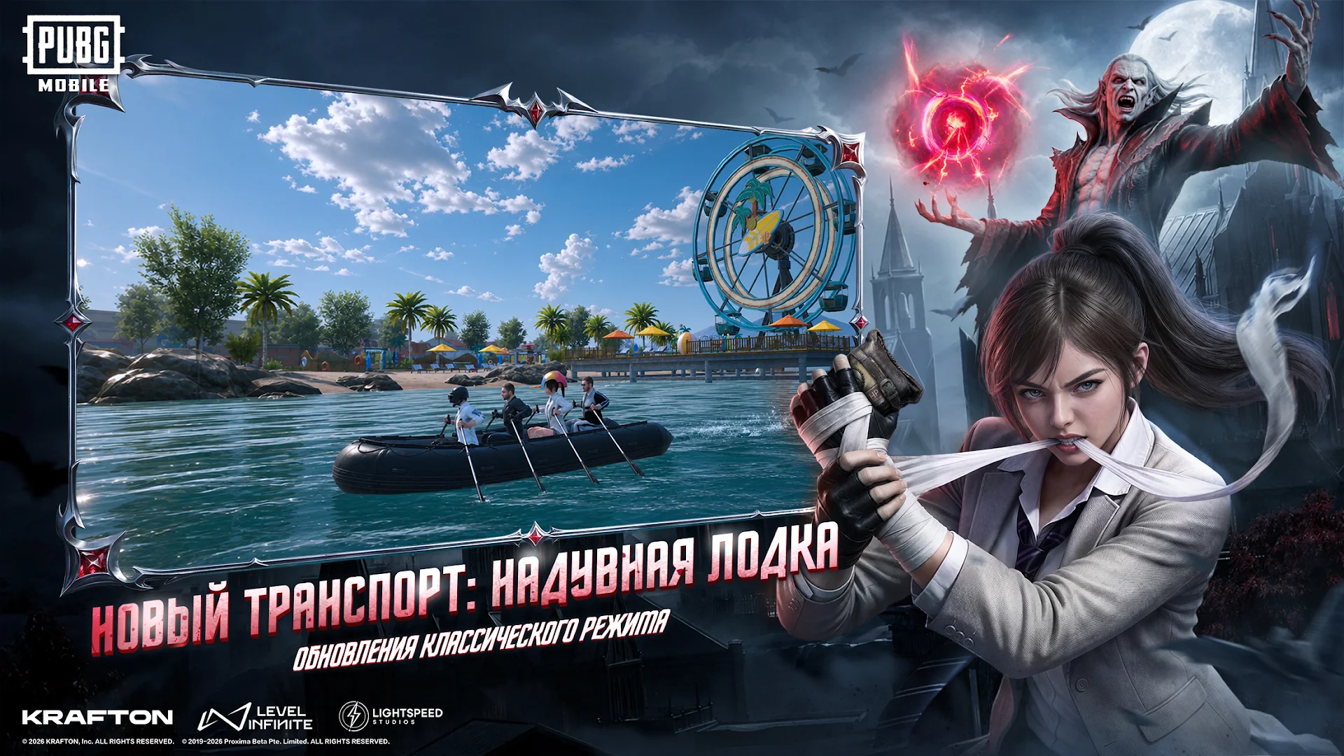 PUBG MOBILE ПК