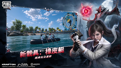 PUBG Mobile