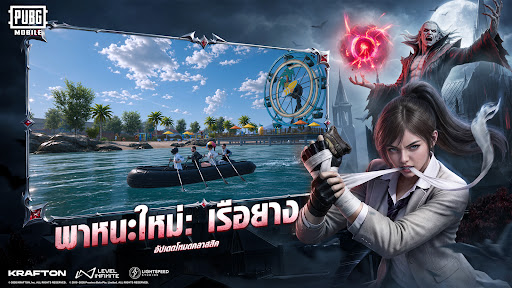 PUBG MOBILE