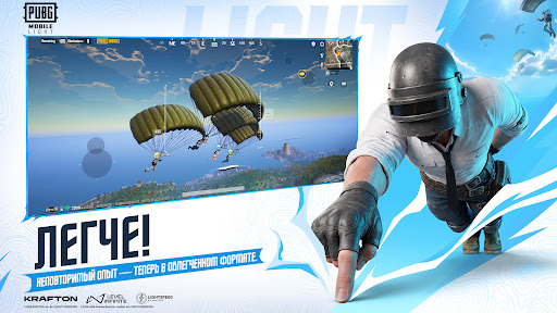 PUBG MOBILE LIGHT ПК