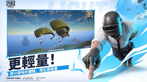 PUBG MOBILE LIGHT電腦版
