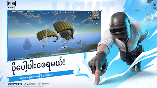 PUBG MOBILE LIGHT