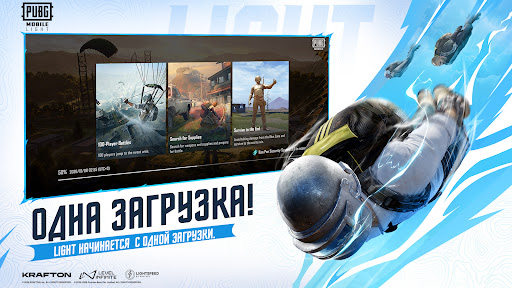 PUBG MOBILE LIGHT ПК