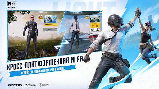 PUBG MOBILE LIGHT ПК