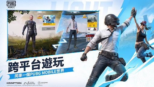 PUBG MOBILE LIGHT電腦版