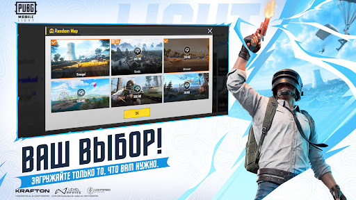 PUBG MOBILE LIGHT ПК