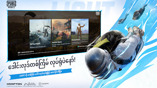 PUBG MOBILE LIGHT