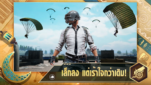 PUBG MOBILE LITE PC