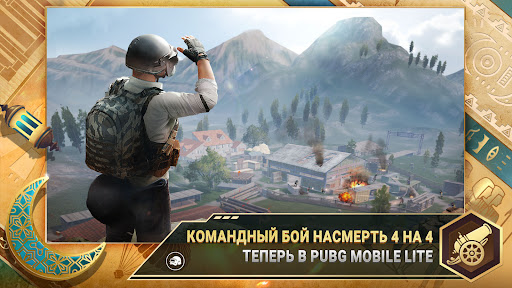 PUBG MOBILE LITE ПК