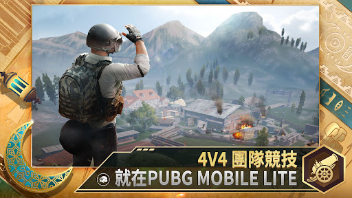 PUBG MOBILE LITE