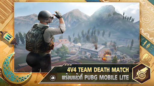 PUBG MOBILE LITE PC