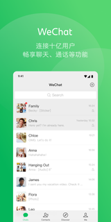 WeChat電腦版