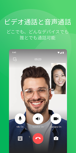 WeChat PC版