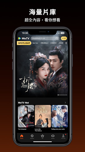 WeTV - Dramas, Films & More