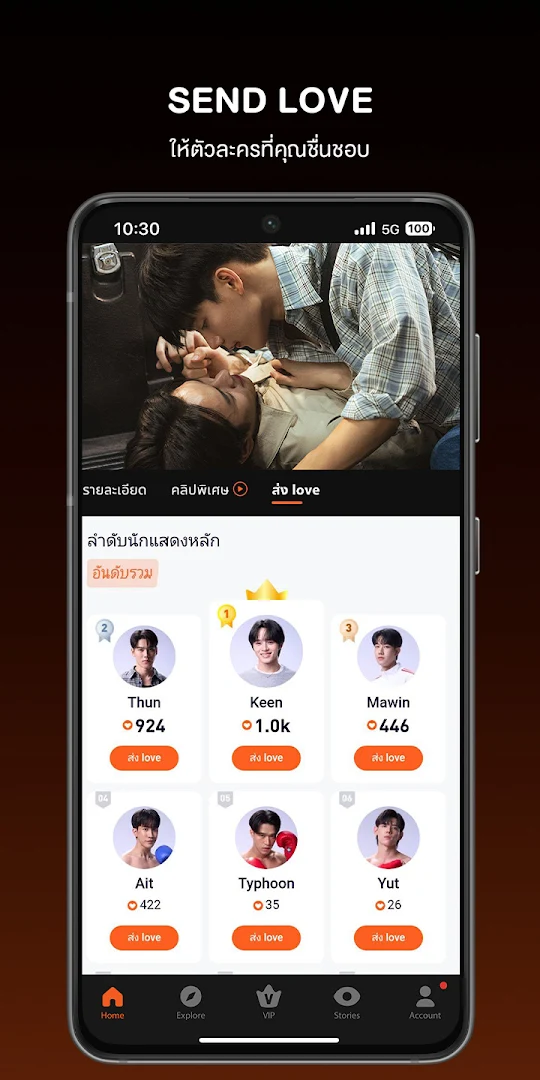 WeTV-Dramas, Films & More PC