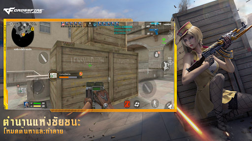 Crossfire: Legends PC