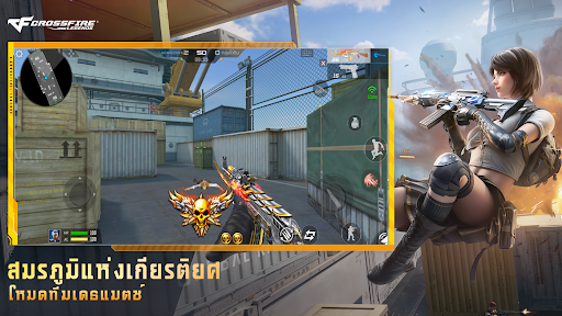 Crossfire: Legends PC