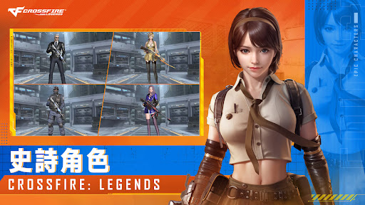 Crossfire: Legends