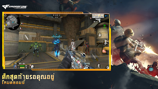 Crossfire: Legends PC