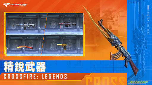 Crossfire: Legends