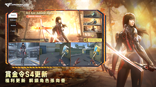 Crossfire: Legends