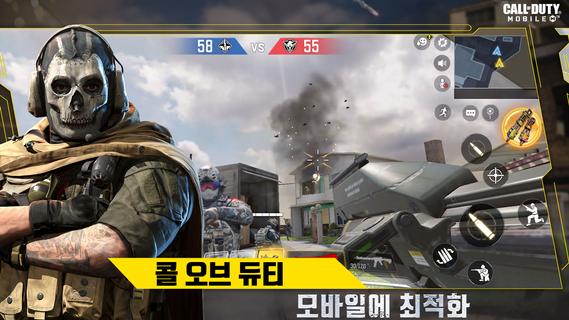 Call of Duty Mobile (KR) PC