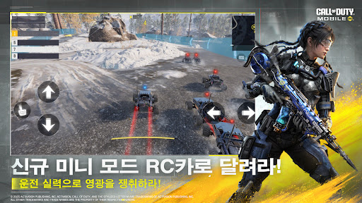 콜 오브 듀티: 모바일