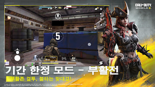 콜 오브 듀티: 모바일
