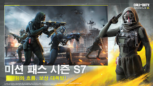 콜 오브 듀티: 모바일