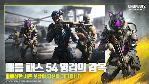콜 오브 듀티: 모바일电脑版