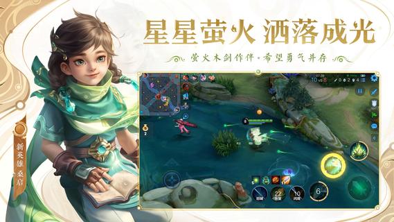 Download Clash of Kings on PC with MEmu