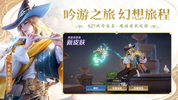 How to download and play Honor of Kings in any country on MEmu