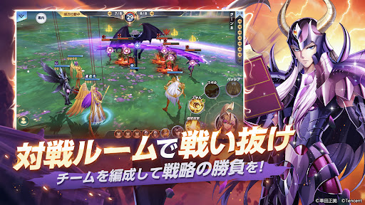 聖闘士ライコス