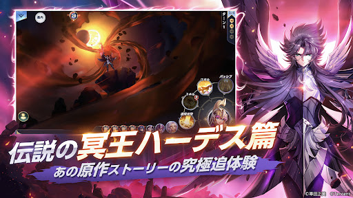 聖闘士ライコス