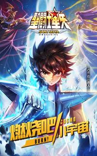 Saint Seiya : Awakening