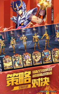 Saint Seiya : Awakening