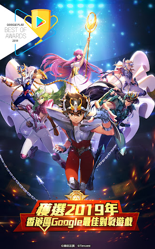 聖鬥士星矢：覺醒