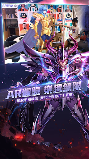 聖鬥士星矢：覺醒