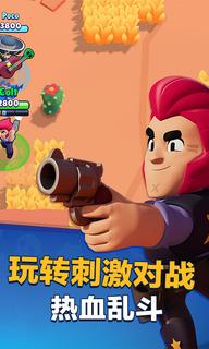 Download Brawl Stars on PC with MEmu