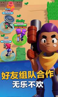 Jogar Brawl Stars PC - MEmu Blog