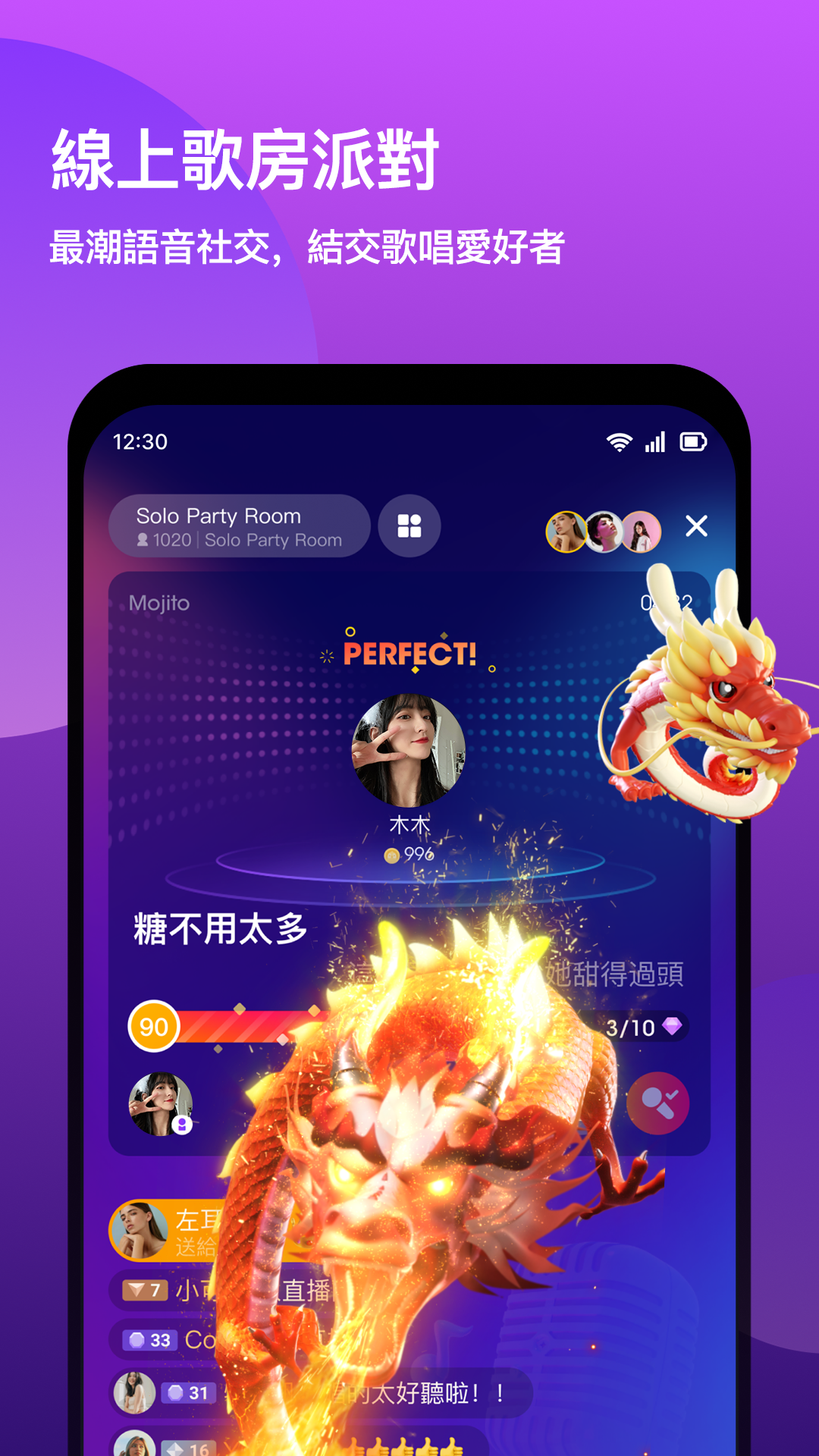 WeSing（又名：全民K歌） - 手機K歌，音樂派對&直播電腦版