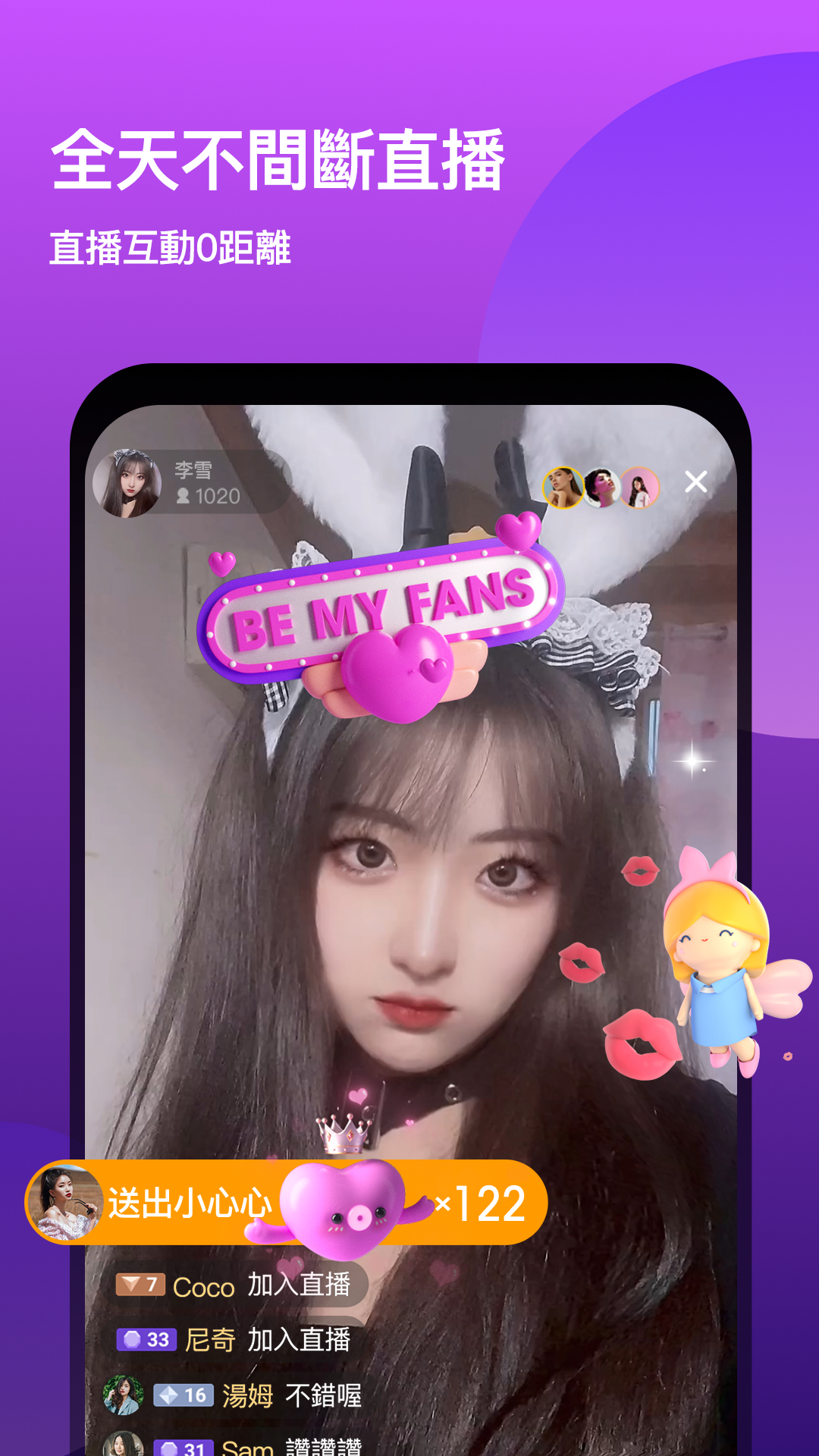 WeSing（又名：全民K歌） - 手機K歌，音樂派對&直播電腦版