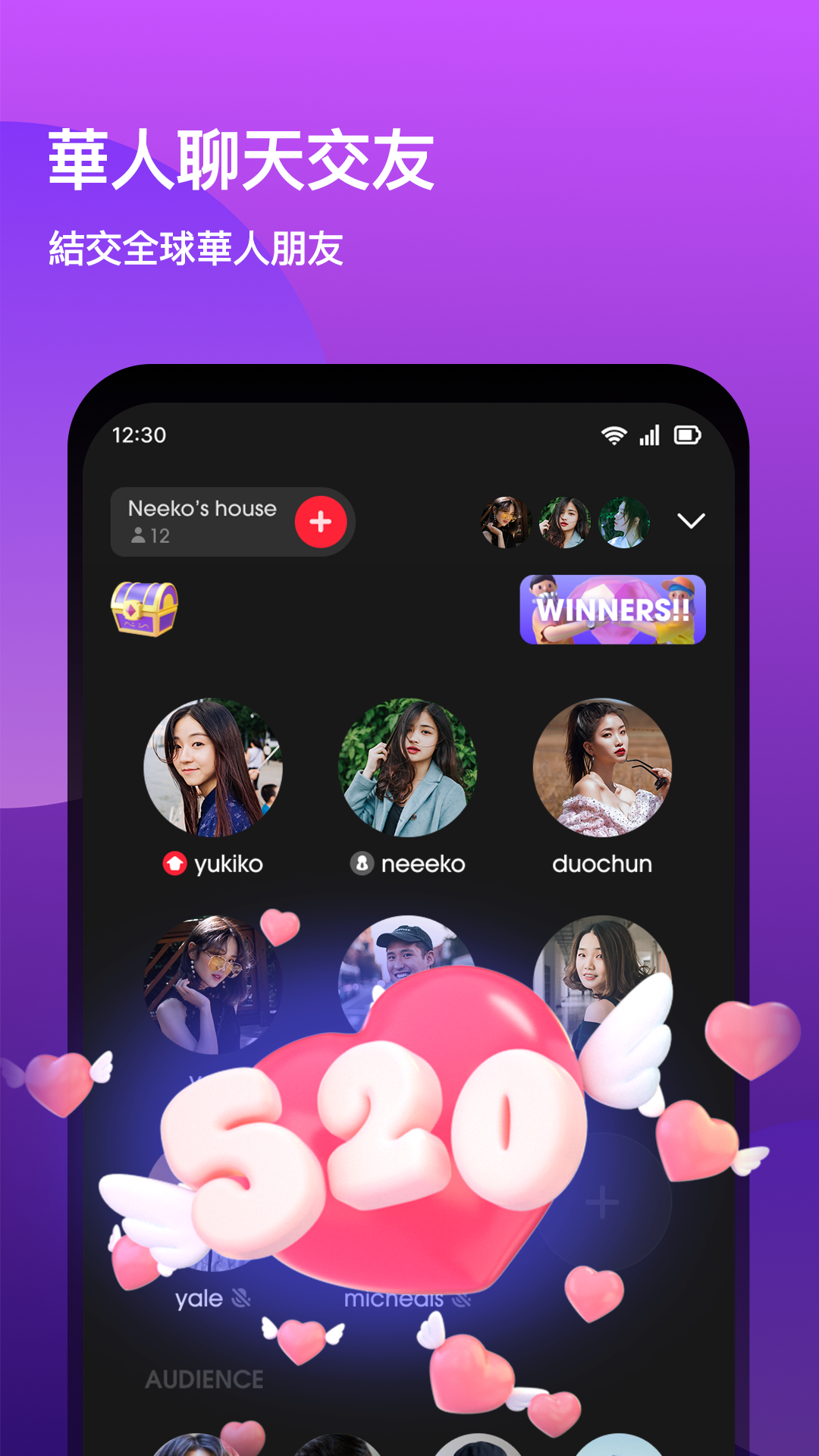 WeSing（又名：全民K歌） - 手機K歌，音樂派對&直播電腦版