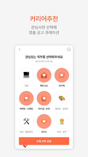 애드캠퍼스 - 재학생들이 직접 말하는 대학생활 리얼후기 PC