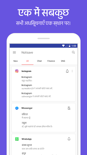 Notisave