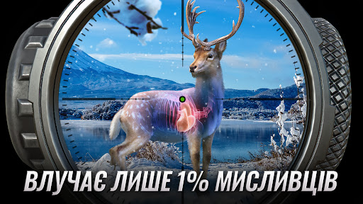 Hunting Clash: Shooting Games