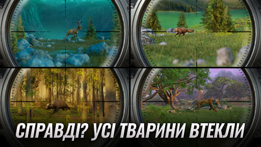 Hunting Clash: Shooting Games