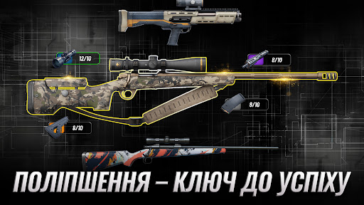 Hunting Clash: Shooting Games