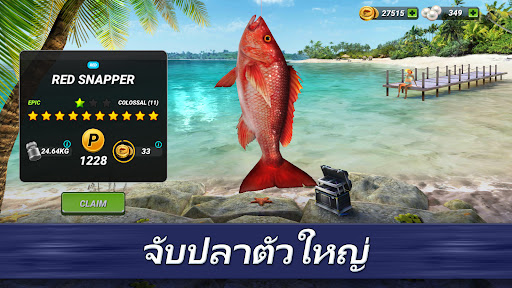 Fishing Clash PC