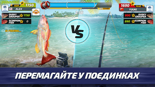 Fishing Clash: Симулятор рибалки. Гра 3D.